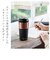 【当商品送料無料】タケヤ コーヒー タンブラー ステンレス 350ml 通販 真空断熱 保温 保冷 2重構造  デザイン ドライブ タケヤ化学
