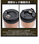 【当商品送料無料】タケヤ コーヒー タンブラー ステンレス 350ml 通販 真空断熱 保温 保冷 2重構造  デザイン ドライブ タケヤ化学
