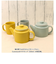 【当商品送料無料】Common コモン マグカップ 通販 マグ カップ コーヒーカップ コップ mug 330ml 波佐見焼 西海陶器
