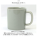 【当商品送料無料】Common コモン マグカップ 通販 マグ カップ コーヒーカップ コップ mug 330ml 波佐見焼 西海陶器
