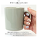 【当商品送料無料】Common コモン マグカップ 通販 マグ カップ コーヒーカップ コップ mug 330ml 波佐見焼 西海陶器