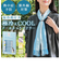 【当商品送料無料】クールタオル 首 通販 クールマフラー クールネックマフラー ネッククーラー ストール マフラー 今治タオル 今治 保冷剤付き