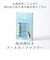 【当商品送料無料】クールタオル 首 通販 クールマフラー クールネックマフラー ネッククーラー ストール マフラー 今治タオル 今治 保冷剤付き