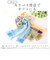 【当商品送料無料】クールタオル 首 通販 クールマフラー クールネックマフラー ネッククーラー ストール マフラー 今治タオル 今治 保冷剤付き