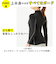 【当商品送料無料】接触冷感 インナー レディース 長袖 通販 tシャツ クールUVストレッチロングTシャツ 冷感インナー アンダーウェア uvカット