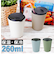 【当商品送料無料】タンブラー 保温 保冷 蓋付き 通販 260ml クルール ステンレスタンブラー コップ 二重 食器 カップ 蓋付きタンブラー