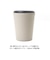 【当商品送料無料】タンブラー 保温 保冷 蓋付き 通販 260ml クルール ステンレスタンブラー コップ 二重 食器 カップ 蓋付きタンブラー