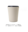 【当商品送料無料】タンブラー 保温 保冷 蓋付き 通販 260ml クルール ステンレスタンブラー コップ 二重 食器 カップ 蓋付きタンブラー