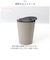 【当商品送料無料】タンブラー 保温 保冷 蓋付き 通販 260ml クルール ステンレスタンブラー コップ 二重 食器 カップ 蓋付きタンブラー