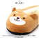 【当商品送料無料】ルームシューズ 子供 もこもこ 通販 冬 スリッパ ルームスリッパ 室内履き アニマルスリッパ キッズ 子ども 男の子 女の子