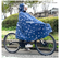 【当商品送料無料】レインウェア サイクルコート 通販 レインコート レインポンチョ カッパ ポンチョ 雨具 自転車 透明フード 反射テープ 雨