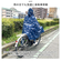 【当商品送料無料】レインウェア サイクルコート 通販 レインコート レインポンチョ カッパ ポンチョ 雨具 自転車 透明フード 反射テープ 雨