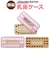 【当商品送料無料】子供 乳歯ケース 通販 乳歯入れ 木製 歯 収納 メモリアルボックス 赤ちゃん ベビー用品 トゥースケース 出産祝い キャラクター