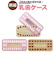 【当商品送料無料】子供 乳歯ケース 通販 乳歯入れ 木製 歯 収納 メモリアルボックス 赤ちゃん ベビー用品 トゥースケース 出産祝い キャラクター