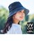 【当商品送料無料】COGIT コジット UV デニム ハット 通販 レディース 下向き ツバ 顔カバー 蒸れにくい 髪型 崩れにくい 紫外線対策