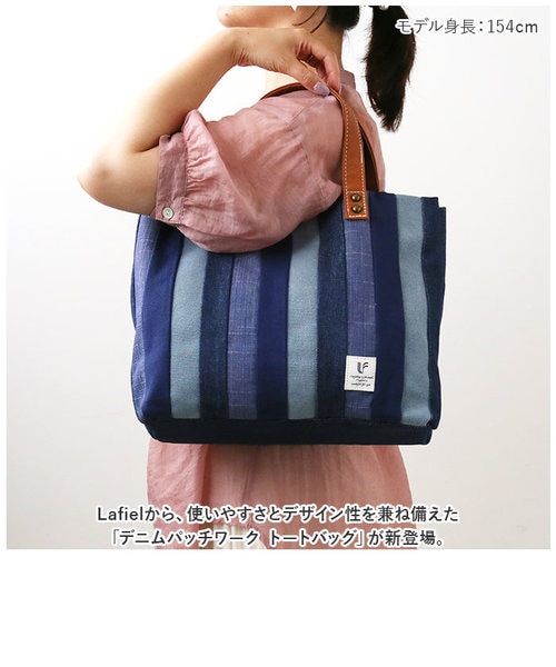 SCHOZON】11-2008 リエート A4対応トートバッグ ショゾン 日本製