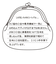 【当商品送料無料】財布 レディース がま口 長財布 通販 長サイフ がま口財布 がまぐち財布 ロングウォレット さいふ サイフ かわいい おしゃれ