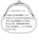 【当商品送料無料】財布 レディース 二つ折り がま口 通販 二つ折り財布 二つ折財布 折り財布 折財布 がま口財布 がまぐち財布 かわいい おしゃれ