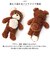 【当商品送料無料】クマのモコ ぬいぐるみ M 通販 マスコット 動物 アニマル 人形 ドール おもちゃ キャラクター キャラ キッズ 子供 子ども