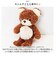 【当商品送料無料】クマのモコ ぬいぐるみ M 通販 マスコット 動物 アニマル 人形 ドール おもちゃ キャラクター キャラ キッズ 子供 子ども