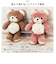 【当商品送料無料】クマのモコ ぬいぐるみ S 通販 マスコット 動物 アニマル 人形 ドール おもちゃ キャラクター キャラ キッズ 子供 子ども