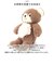 【当商品送料無料】クマのモコ ぬいぐるみ S 通販 マスコット 動物 アニマル 人形 ドール おもちゃ キャラクター キャラ キッズ 子供 子ども