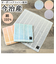 【当商品送料無料】DOUBLE ダブル ウォッシュタオル 通販 今治タオル 今治産タオル タオル オーガニックコットン コットン 今治産 柔らか
