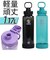 【当商品送料無料】タケヤフラスク デュラブルボトル 1170 通販 タケヤ 水筒 1170ml プラボトル ボトル マイボトル トライタン
