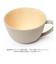 【当商品送料無料】スープカップ おしゃれ 通販 スープボウル 取っ手 大きめ 420ml カップ ボウル 食洗機対応 電子レンジ対応 レンジ 日本製