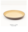 【当商品送料無料】プラスチック 皿 オシャレ 通販 ラウンドプレート ワンプレート 皿 プラスチック 丸皿 食器 お皿 プレート 大きめ 21cm