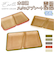 【当商品送料無料】ランチプレート 2つ仕切り 通販 仕切り皿 ワンプレート 皿 仕切り 仕切りプレート スクエアプレート おしゃれ シンプル