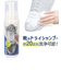 【当商品送料無料】COGIT コジット ドライシャンプー 濃密 泡 通販 ドライ シャンプー 洗浄剤 スニーカー 靴 ブラシでこすって 拭くだけ