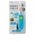 【当商品送料無料】防犯ブザー 子ども 乾電池 通販 防犯アラーム 大音量 93db ランドセル 女の子 男の子 キッズ 子供 軽量 軽い 笛付き