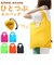 【当商品送料無料】エコバッグ 折りたたみ 通販 ひとつぶエコバッグ ECO-BAG エコバック ショッピングバッグ サブバッグ トートバッグ