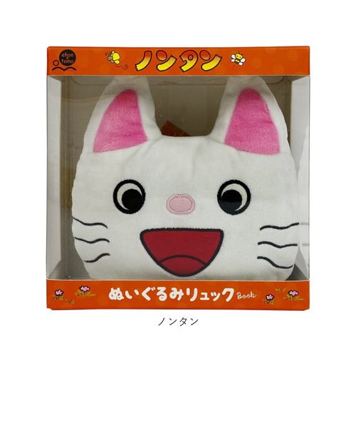 当商品送料無料】リュック ベビー 通販 ehontomo ベビーリュック