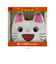 【当商品送料無料】リュック ベビー 通販 ehontomo ベビーリュック ぬいぐるみリュック リュックサック ねずみくんのチョッキ