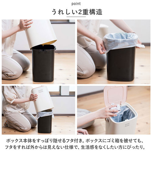 ゴミ箱 おしゃれ ふた付き 通販 ごみ箱 蓋付き 10リットル ごみばこ 10L ダストボックス プッシュ式 トラッシュカン プッシュ 蓋付きゴミ箱 ｜バックヤードファミリーの通販｜&mall（アンドモール）三井ショッピングパーク公式通販