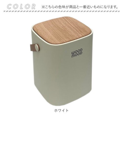 ゴミ箱 おしゃれ ふた付き 通販 ごみ箱 蓋付き 10リットル ごみばこ 10L ダストボックス プッシュ式 トラッシュカン プッシュ 蓋付きゴミ箱 ｜バックヤードファミリーの通販｜&mall（アンドモール）三井ショッピングパーク公式通販