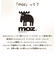 【当商品送料無料】moz モズ 蓄熱式 湯たんぽ 通販 エコ湯たんぽ ゆたんぽ カイロ エコ コンセント お湯の入れ替え不要 あたたかい あったか