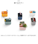 【当商品送料無料】小物入れ おしゃれ 通販 ツールボックス Forma Frank S スタッキング 重なる 仕切り付き 整理用品 小さめ 収納