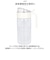 【当商品送料無料】フレッシュロック 550ml 通販 FRESHLOK シーズニングボトル 550 保存容器 プラスチック 調味料入れ 調味料ポット