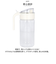 【当商品送料無料】フレッシュロック 550ml 通販 FRESHLOK シーズニングボトル 550 保存容器 プラスチック 調味料入れ 調味料ポット