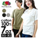 【当商品送料無料】フルーツオブザルーム パックtシャツ 通販 FRUIT OF THE LOOM Tシャツ 半袖 ヘビーウエイトTシャツ tシャツ