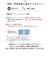 【当商品送料無料】バスマット タオル地 通販 踏みたくなるバスマット FumiFumi ミューファン 銀イオン 抗菌 バス用品 吸水 防臭 足ふき