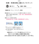 【当商品送料無料】バスマット タオル地 通販 踏みたくなるバスマット FumiFumi ミューファン 銀イオン 抗菌 バス用品 吸水 防臭 足ふき