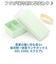 【当商品送料無料】1段 弁当箱 500ml 保冷 通販 お弁当箱 ランチボックス 一段 １段 GEL-COOL ジェルクール square スクエア