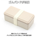 【当商品送料無料】1段 弁当箱 500ml 保冷 通販 お弁当箱 ランチボックス 一段 １段 GEL-COOL ジェルクール square スクエア
