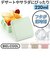 【当商品送料無料】1段 弁当箱 220ml 保冷 通販 お弁当箱 ランチボックス 一段 １段 GEL-COOL ジェルクール square スクエア