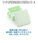 【当商品送料無料】1段 弁当箱 220ml 保冷 通販 お弁当箱 ランチボックス 一段 １段 GEL-COOL ジェルクール square スクエア