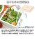 【当商品送料無料】1段 弁当箱 220ml 保冷 通販 お弁当箱 ランチボックス 一段 １段 GEL-COOL ジェルクール square スクエア